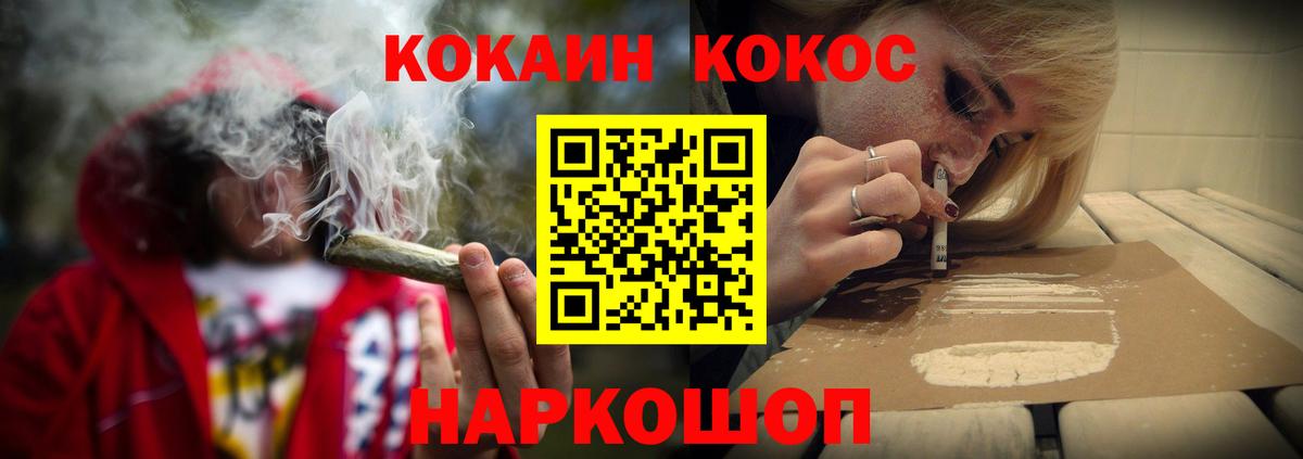 Кокаин 99% Карталы