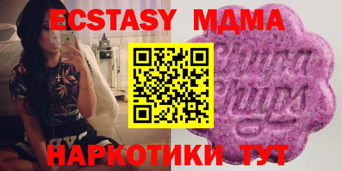 ЭКСТАЗИ  ЭКСТАЗИ 99%  ЭКСТАЗИ louis Vuitton  Вход с VPN  Карталы 