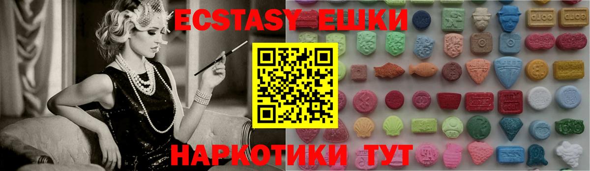 Экстази Дубай Карталы