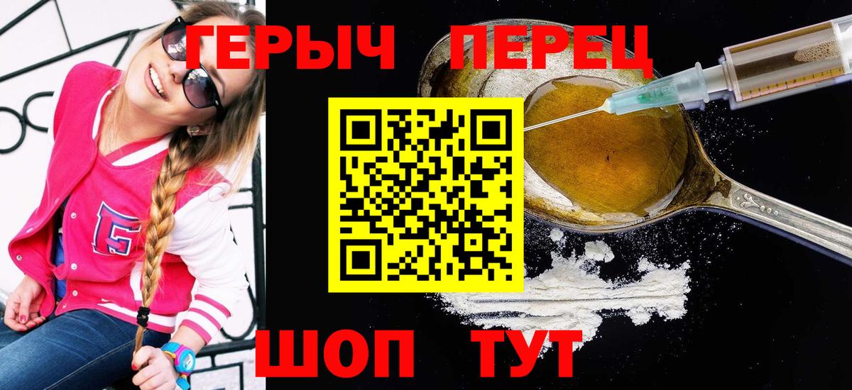 Карталы  Героин афганец  Героин  Вход с VPN 