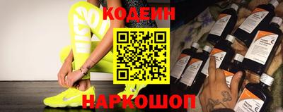 стаф Комсомольск-на-Амуре
