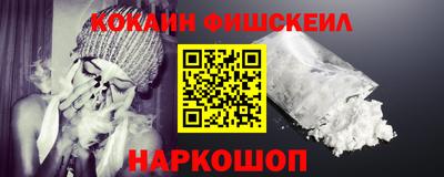 стаф Комсомольск-на-Амуре