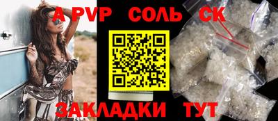 a pvp Конаково
