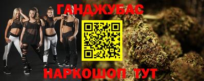 твердый Краснокаменск