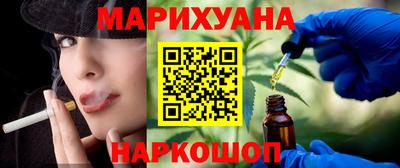 стаф Комсомольск-на-Амуре