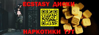 бутик Краснознаменск