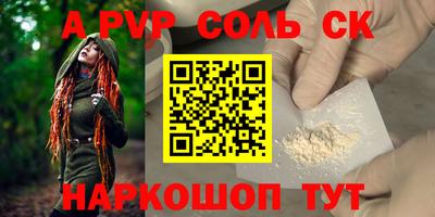 бутик Краснознаменск