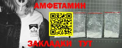 бутик Краснознаменск