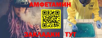 стаф Комсомольск-на-Амуре