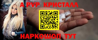 a pvp Конаково