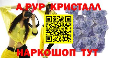 твердый Краснокаменск