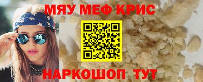 стаф Комсомольск-на-Амуре
