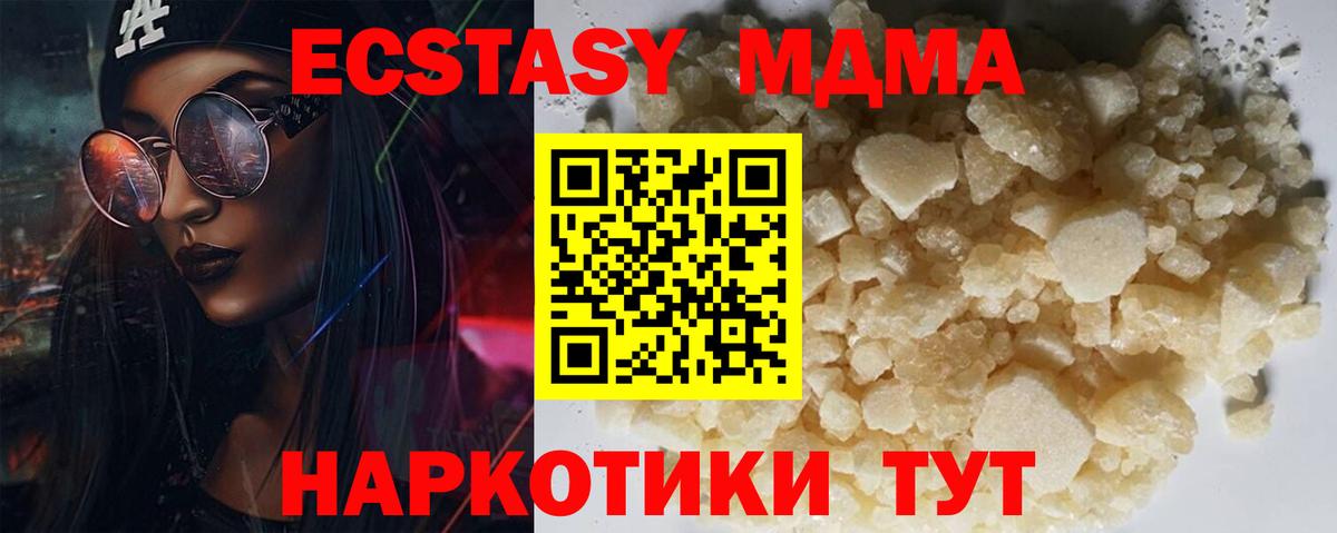 MDMA VHQ Карталы
