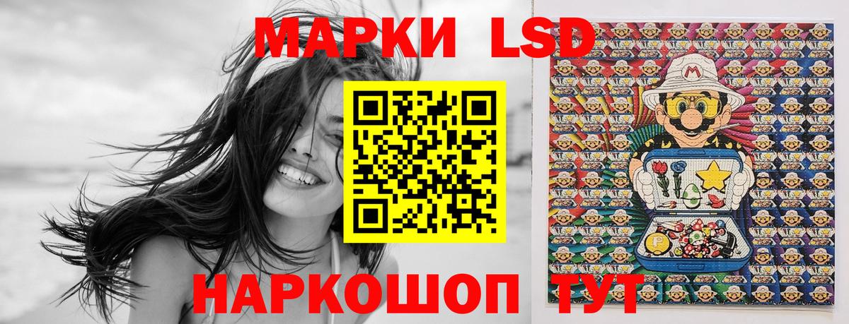 Марки NBOMe 1500мкг  Марки NBOMe  Марки NBOMe 1500мкг  Карталы  Вход с VPN 